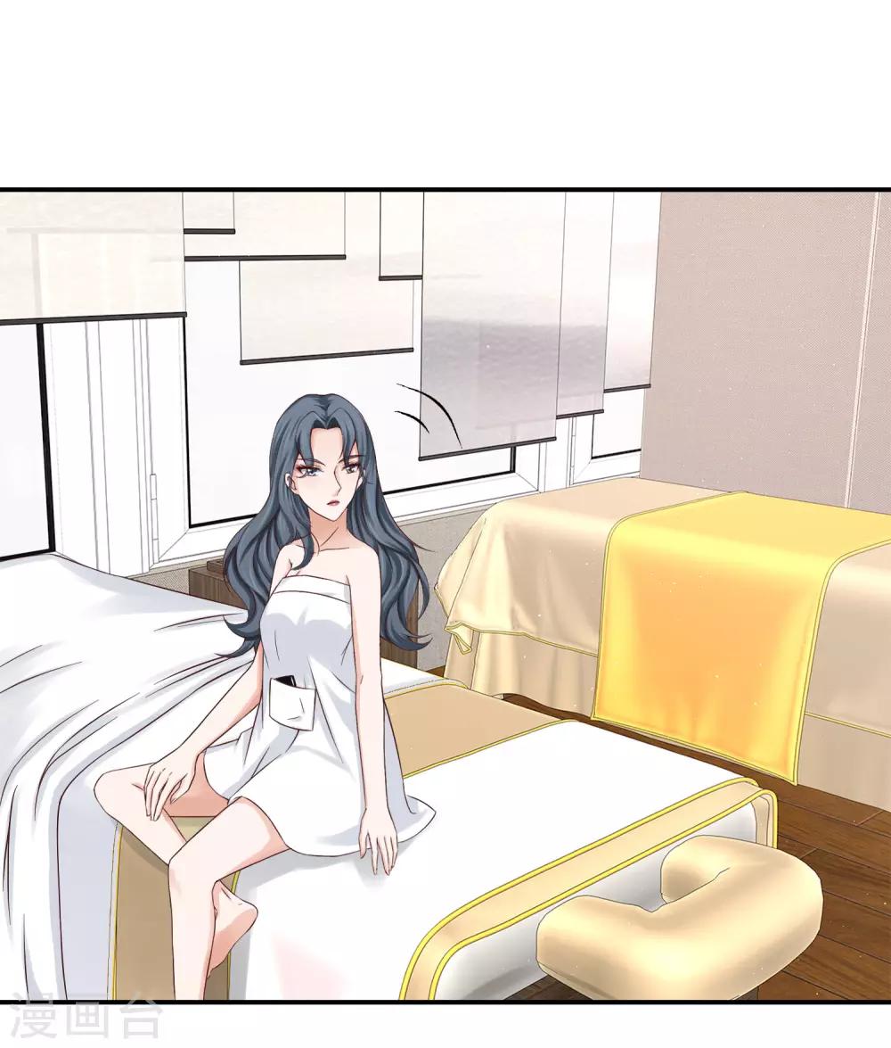 第12话 我？林萧风的情人？-第12话