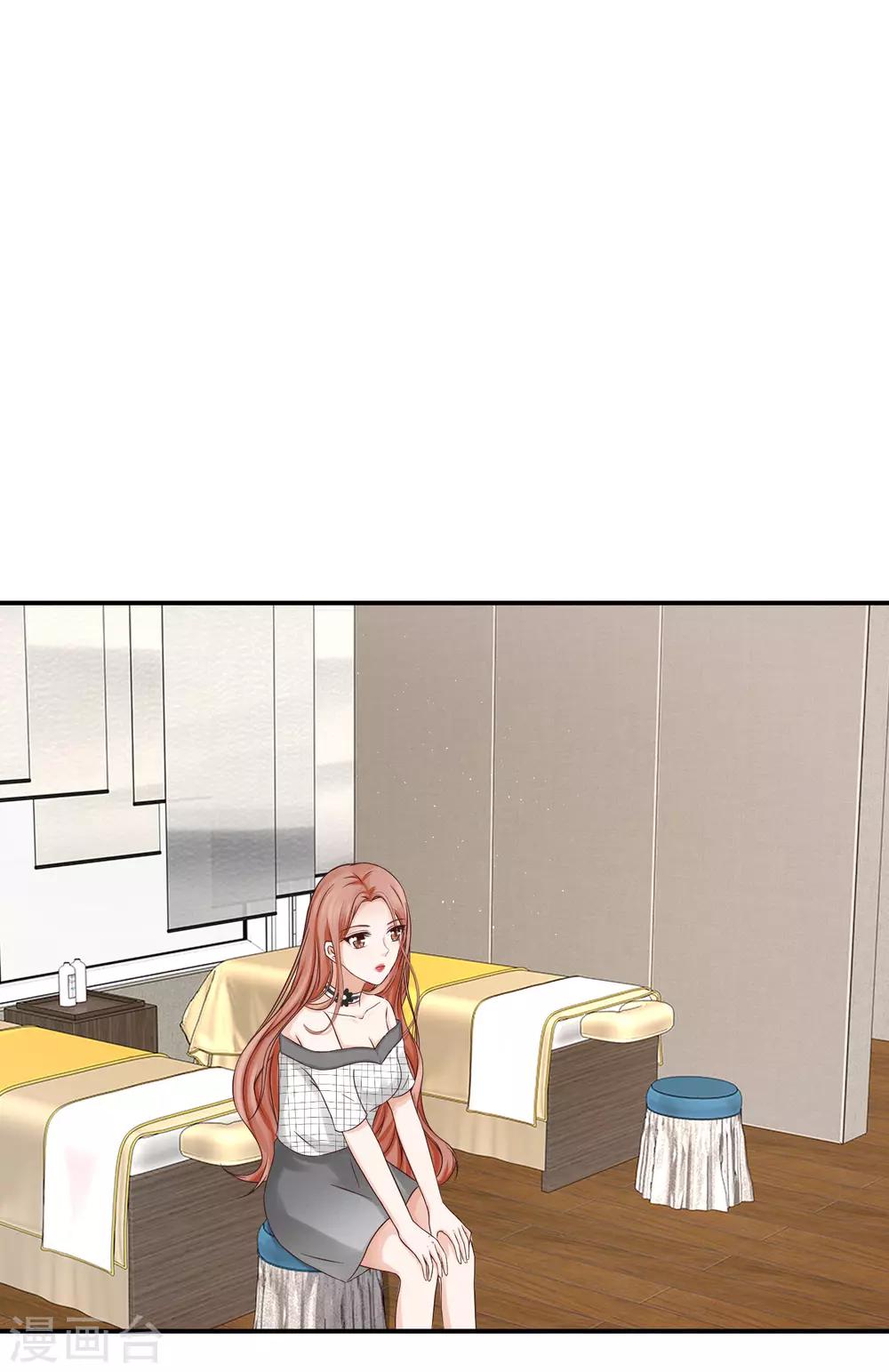 第12话 我？林萧风的情人？-第12话