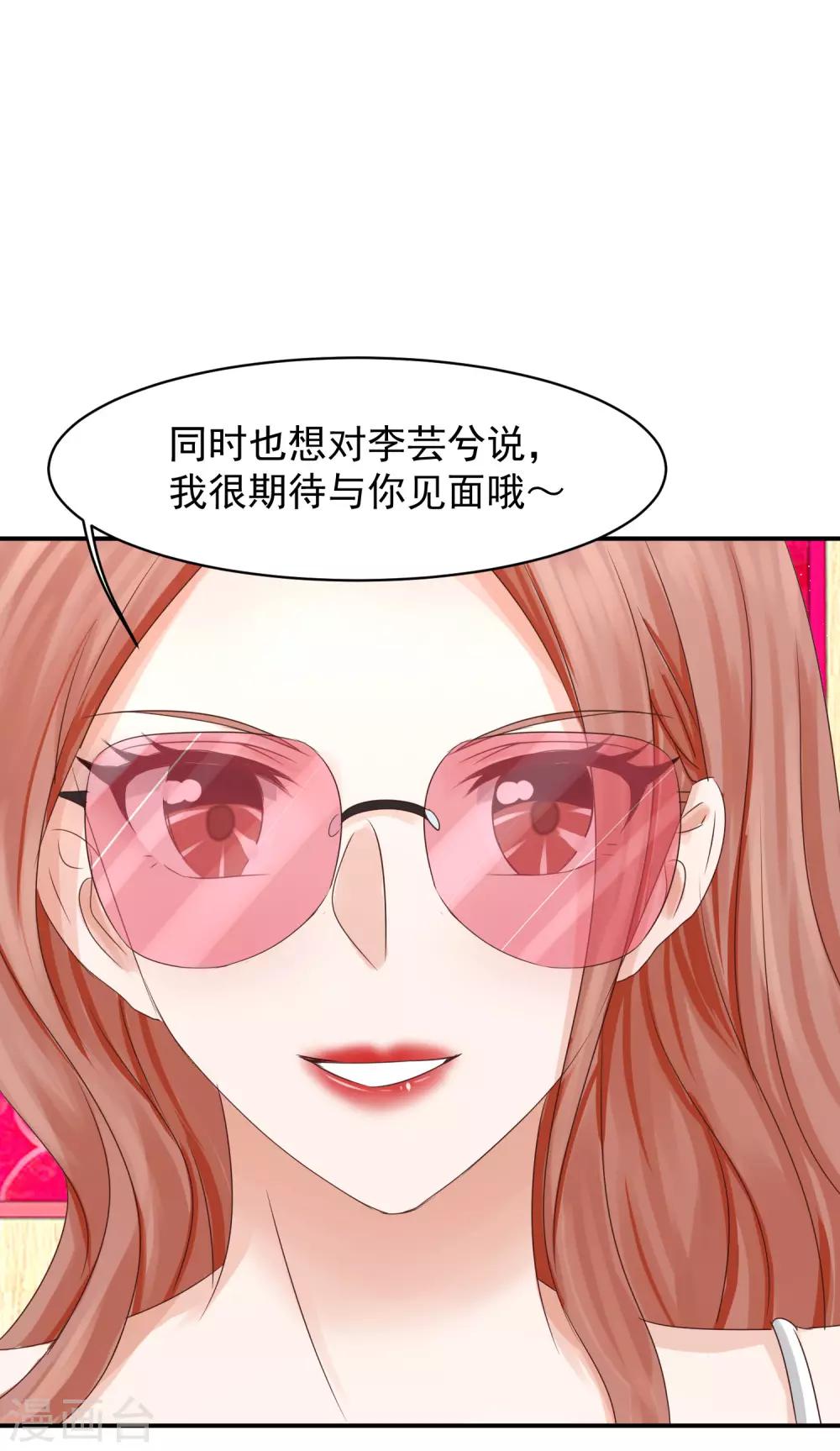 第14话 记者发布会-第14话