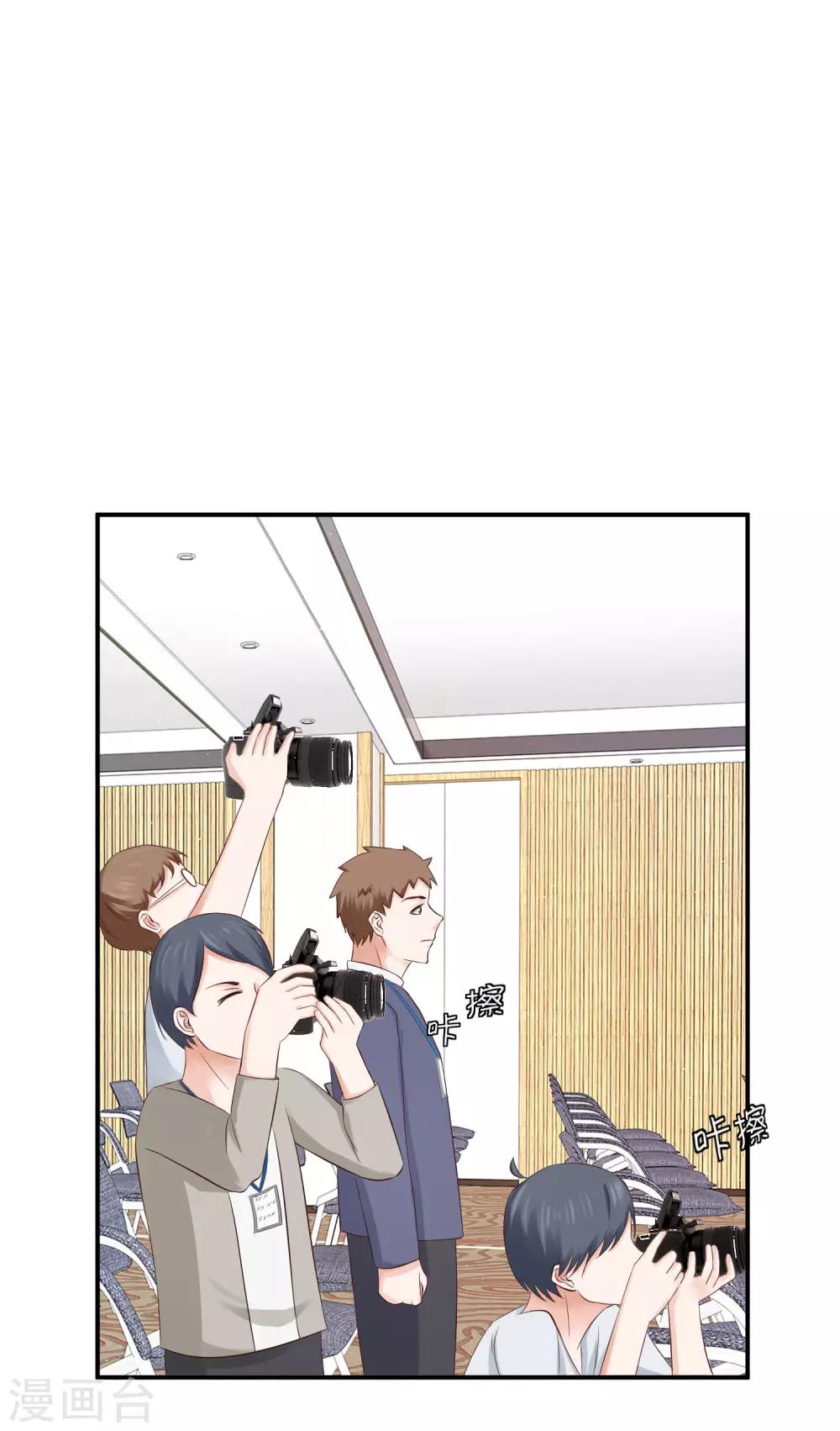 第14话 记者发布会-第14话