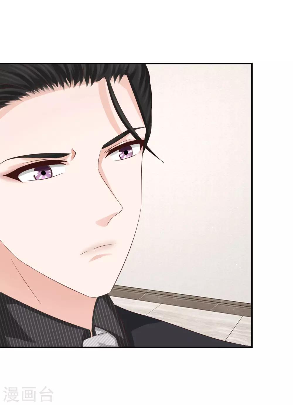 第16话 太子爷突然的关心-第16话