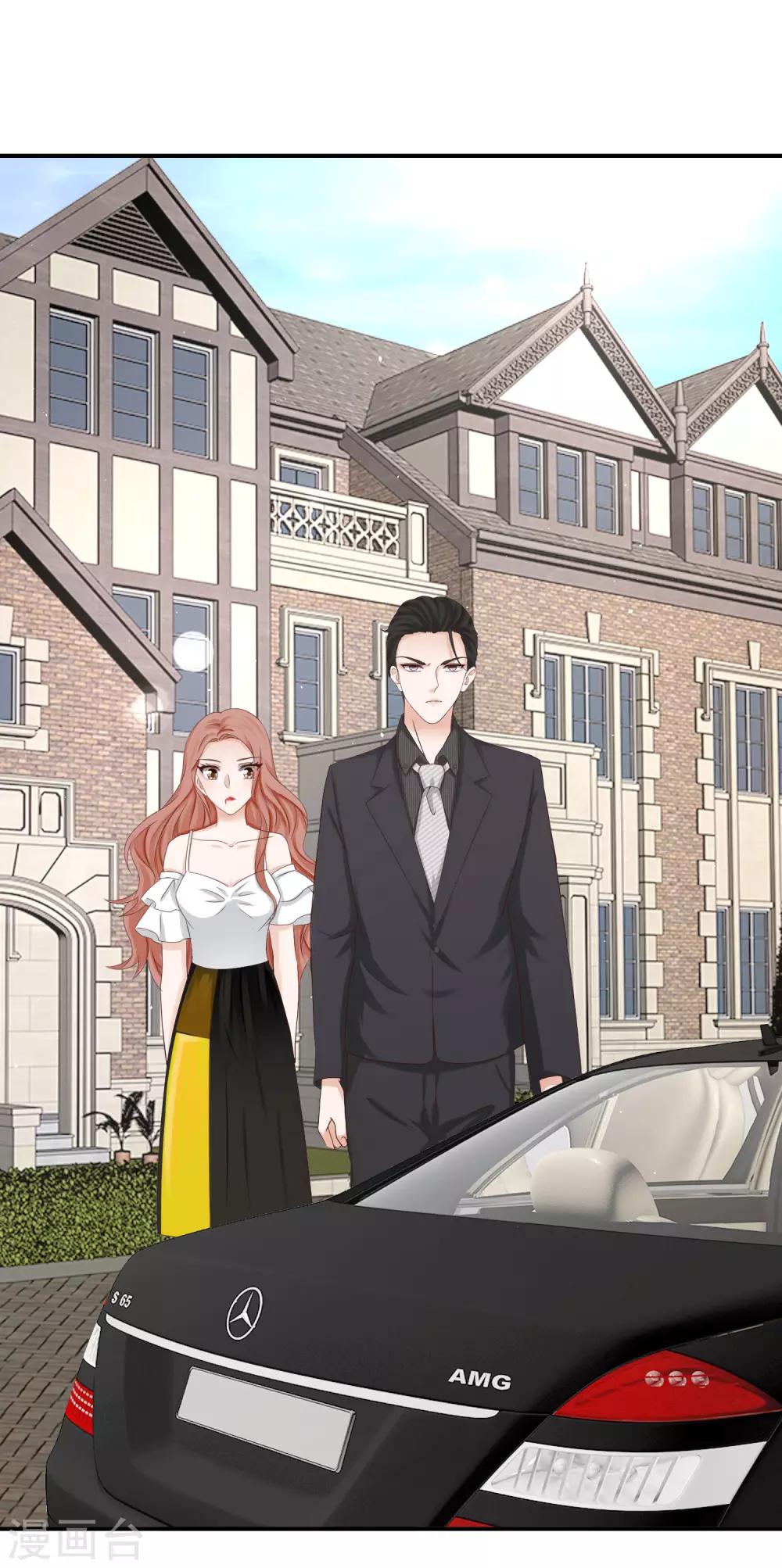 第16话 太子爷突然的关心-第16话