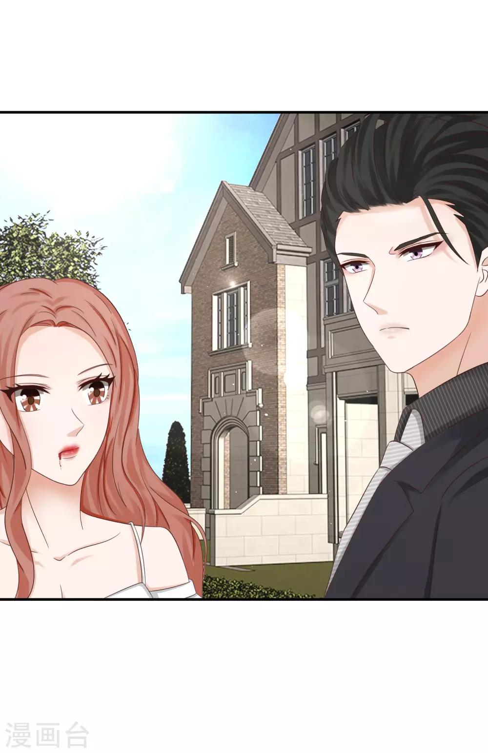 第16话 太子爷突然的关心-第16话