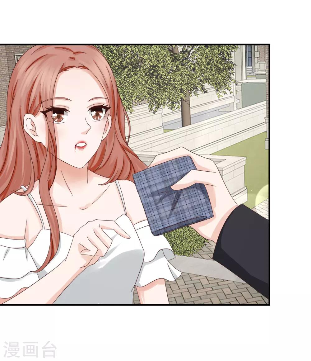 第16话 太子爷突然的关心-第16话