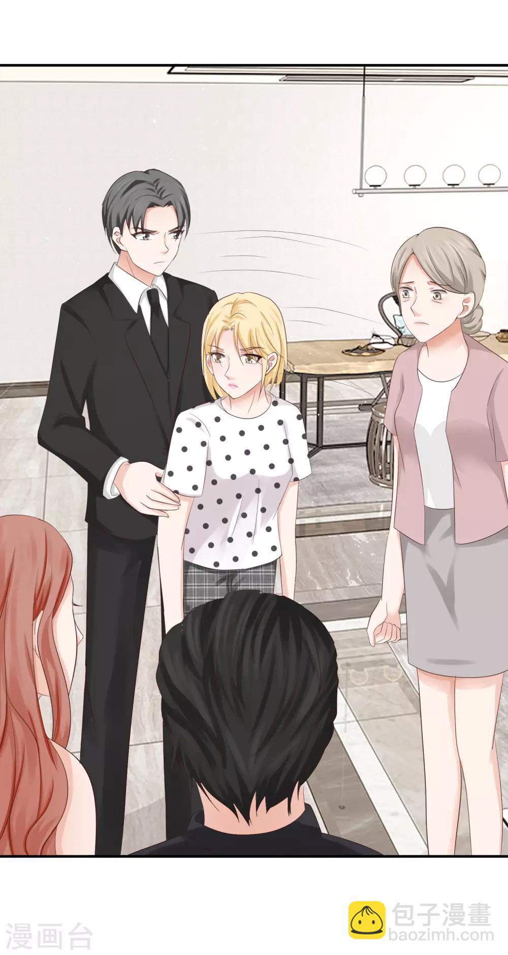 第16话 太子爷突然的关心-第16话