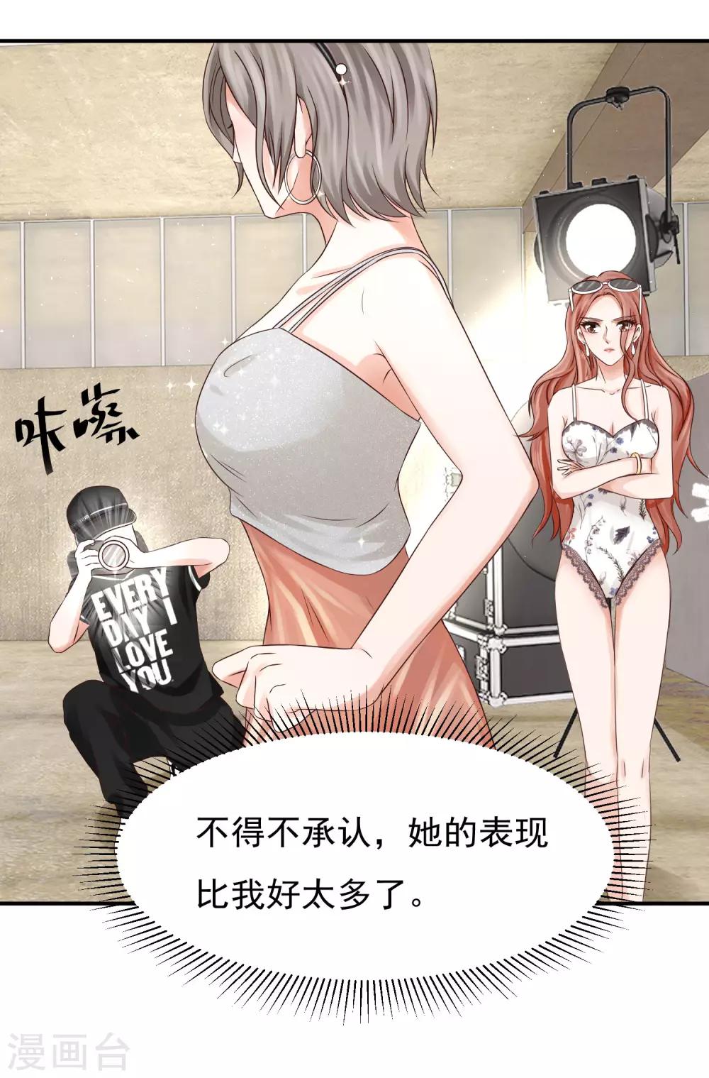 第18话 林念心VS李芸兮-第18话