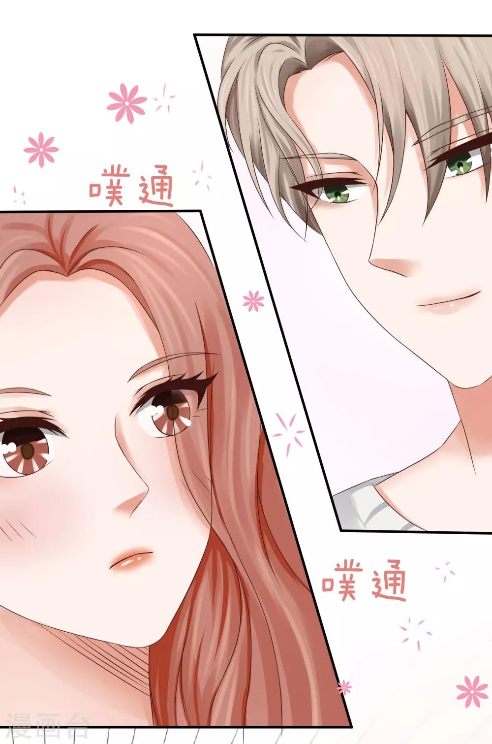 第20话 全民男神陆严谨-第20话