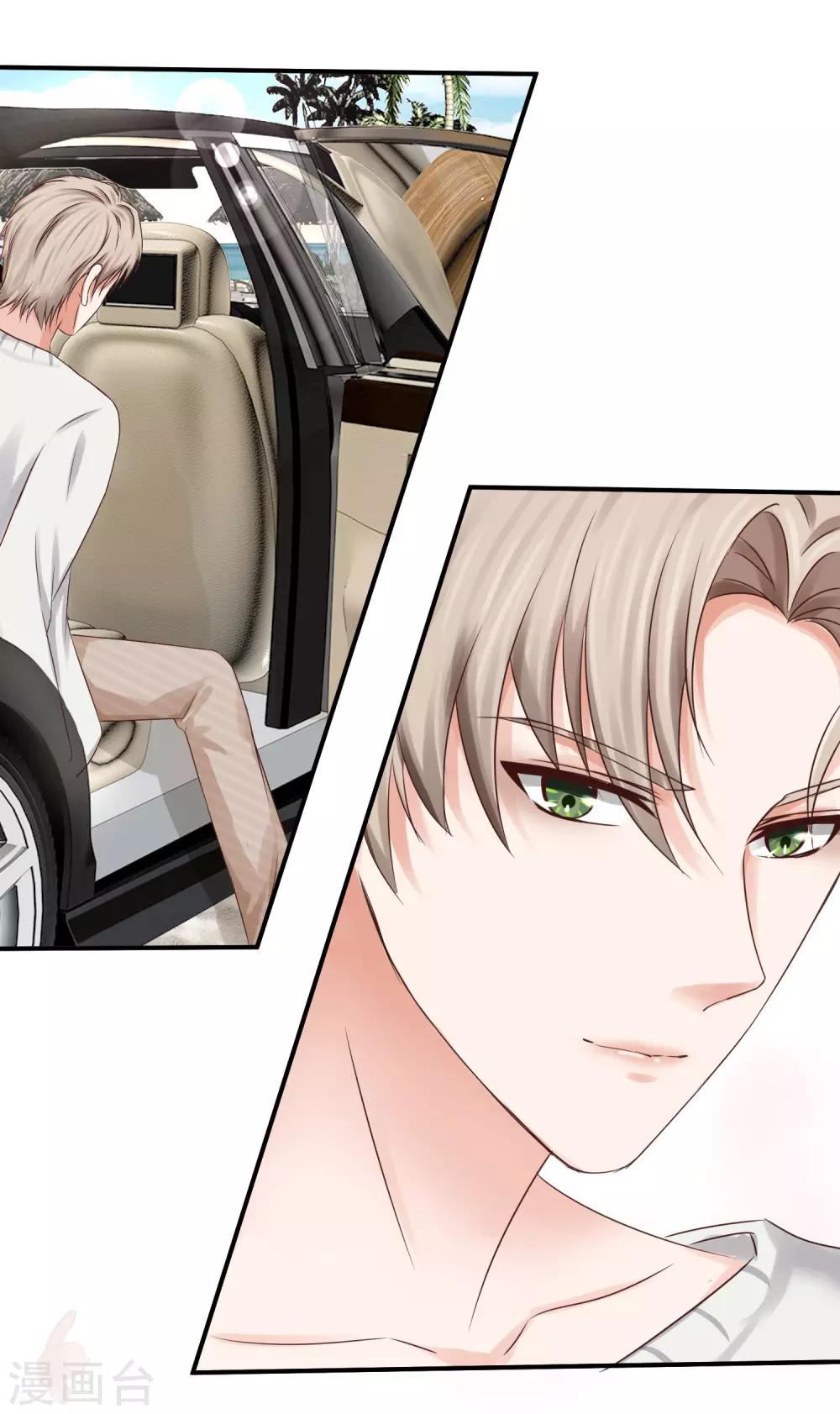 第20话 全民男神陆严谨-第20话