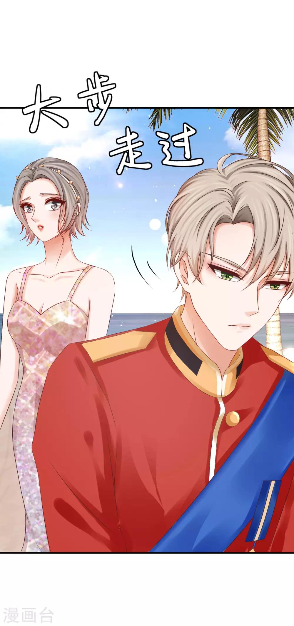 第22话 你不光脚滑，手也挺滑的-第22话