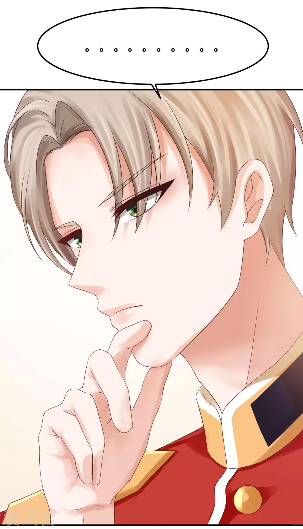 第22话 你不光脚滑，手也挺滑的-第22话