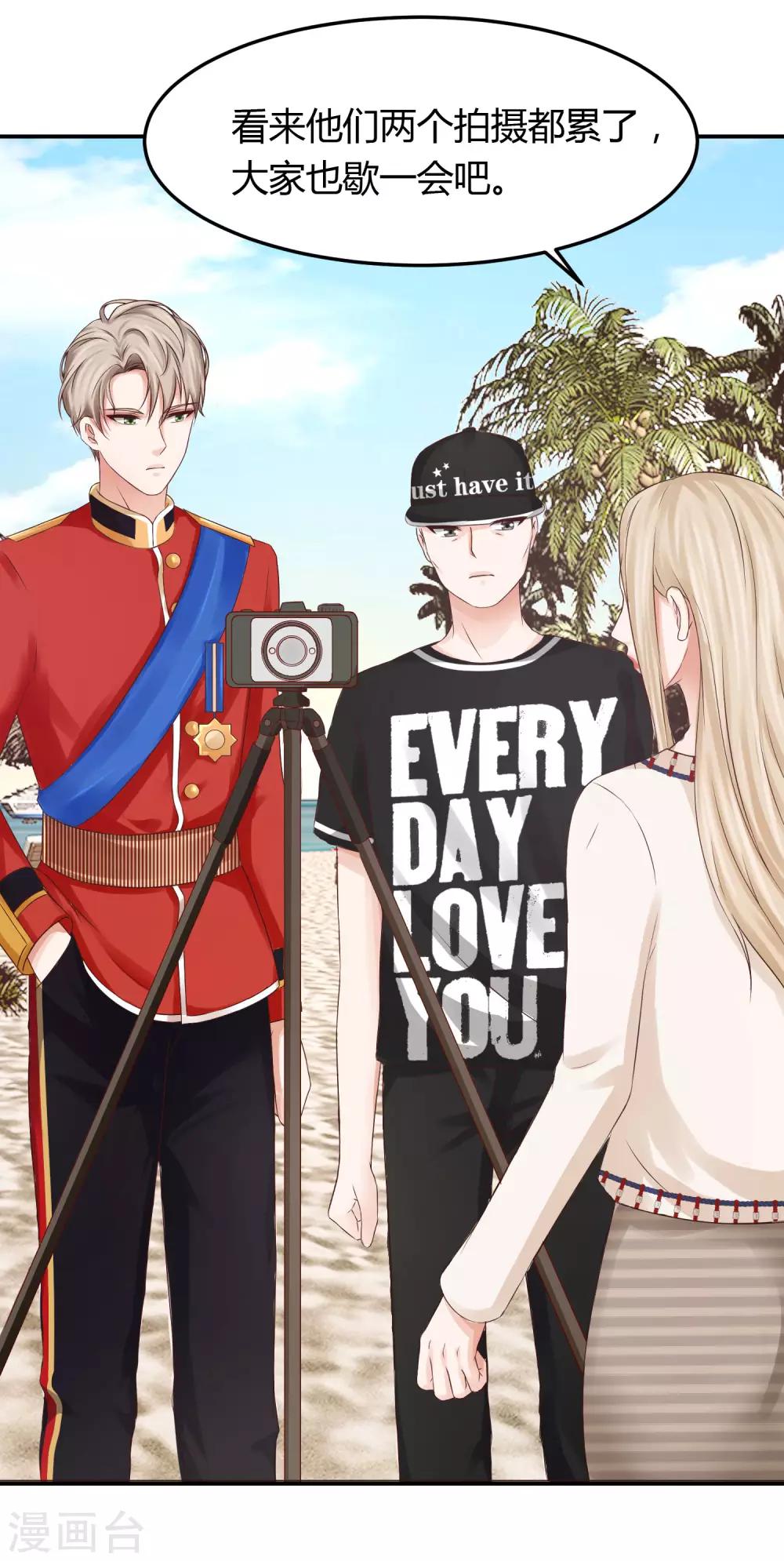 第22话 你不光脚滑，手也挺滑的-第22话