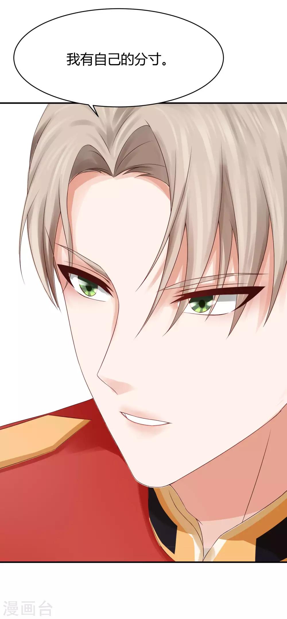 第22话 你不光脚滑，手也挺滑的-第22话