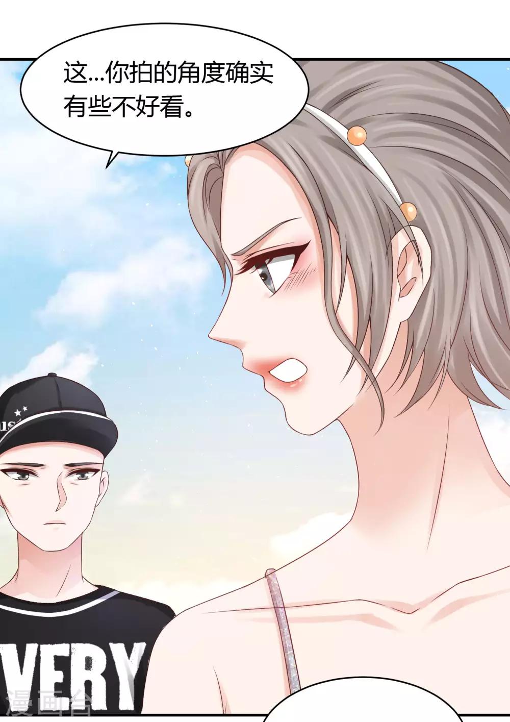 第22话 你不光脚滑，手也挺滑的-第22话