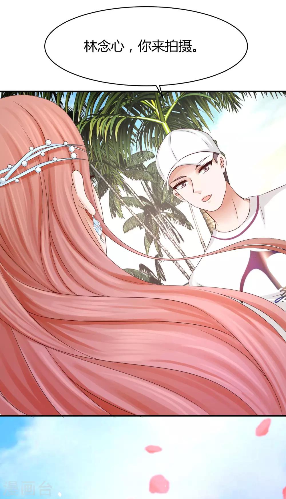 第22话 你不光脚滑，手也挺滑的-第22话