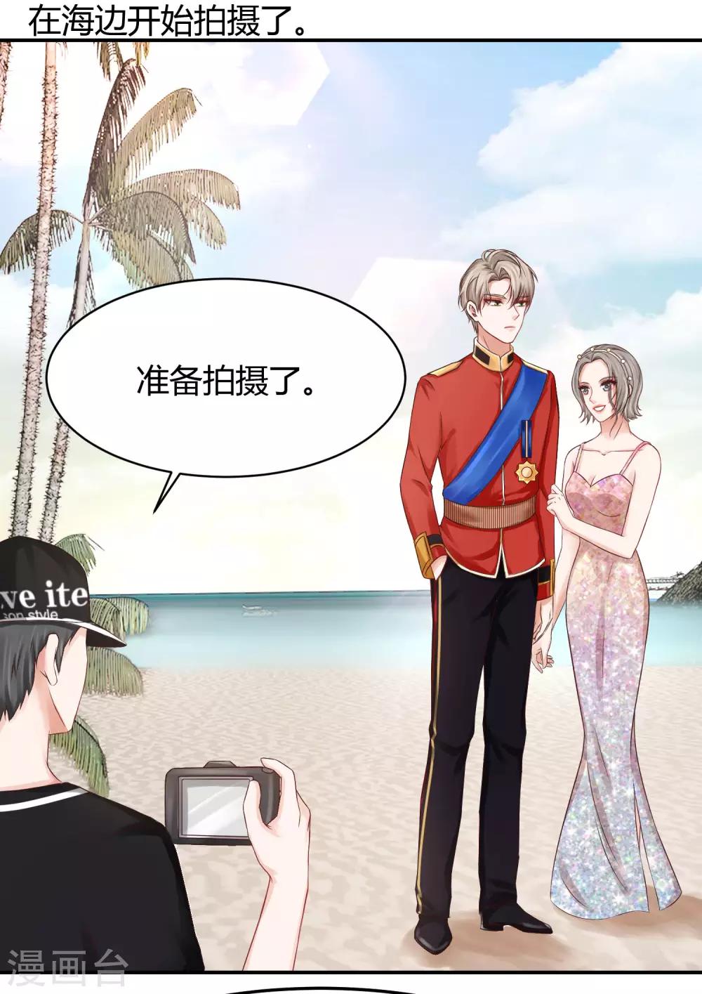 第22话 你不光脚滑，手也挺滑的-第22话