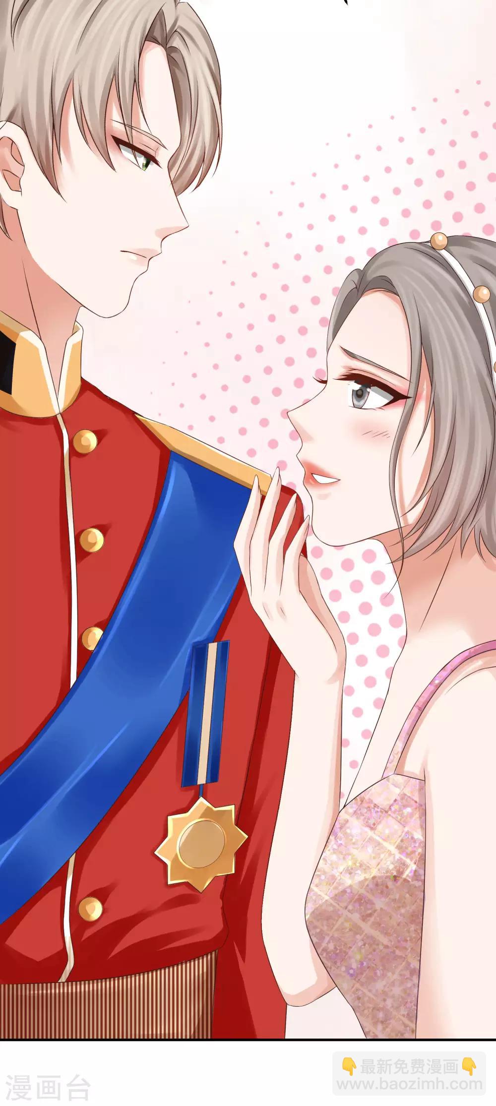 第22话 你不光脚滑，手也挺滑的-第22话