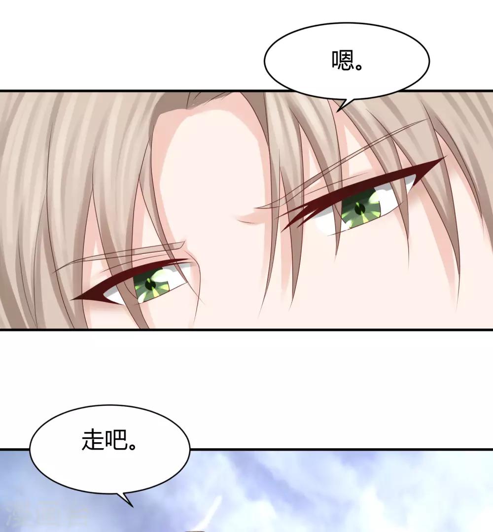 第24话 嘴硬心软林萧风-第24话