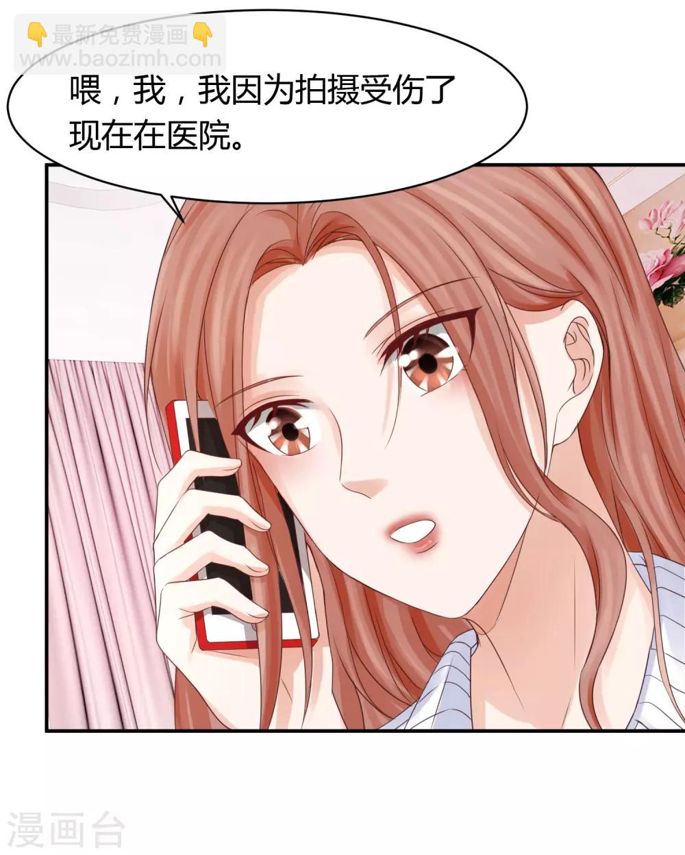 第24话 嘴硬心软林萧风-第24话