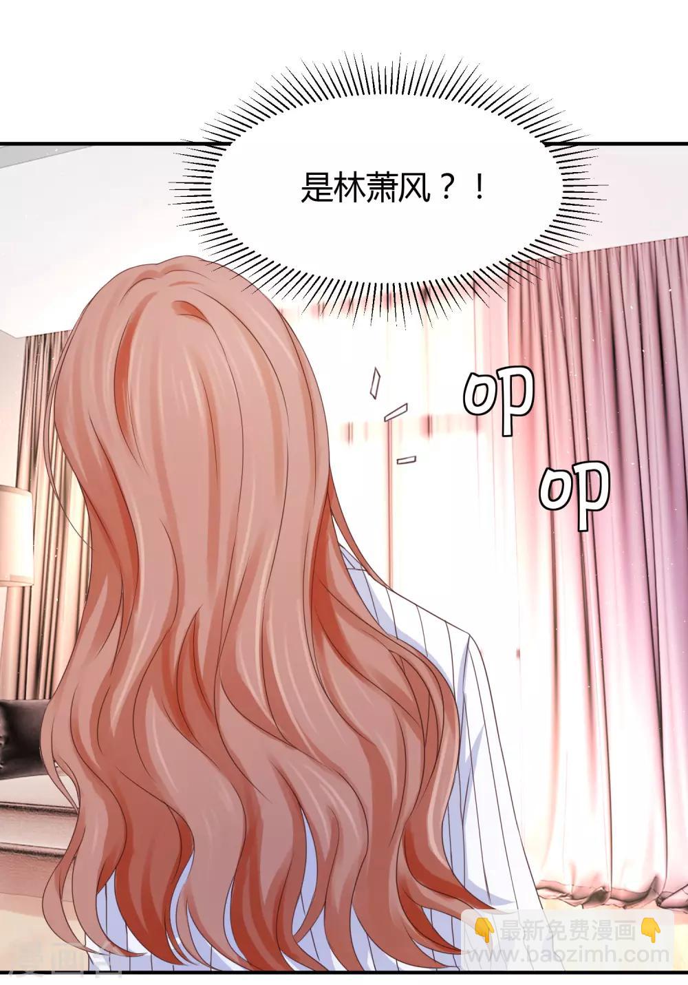 第24话 嘴硬心软林萧风-第24话