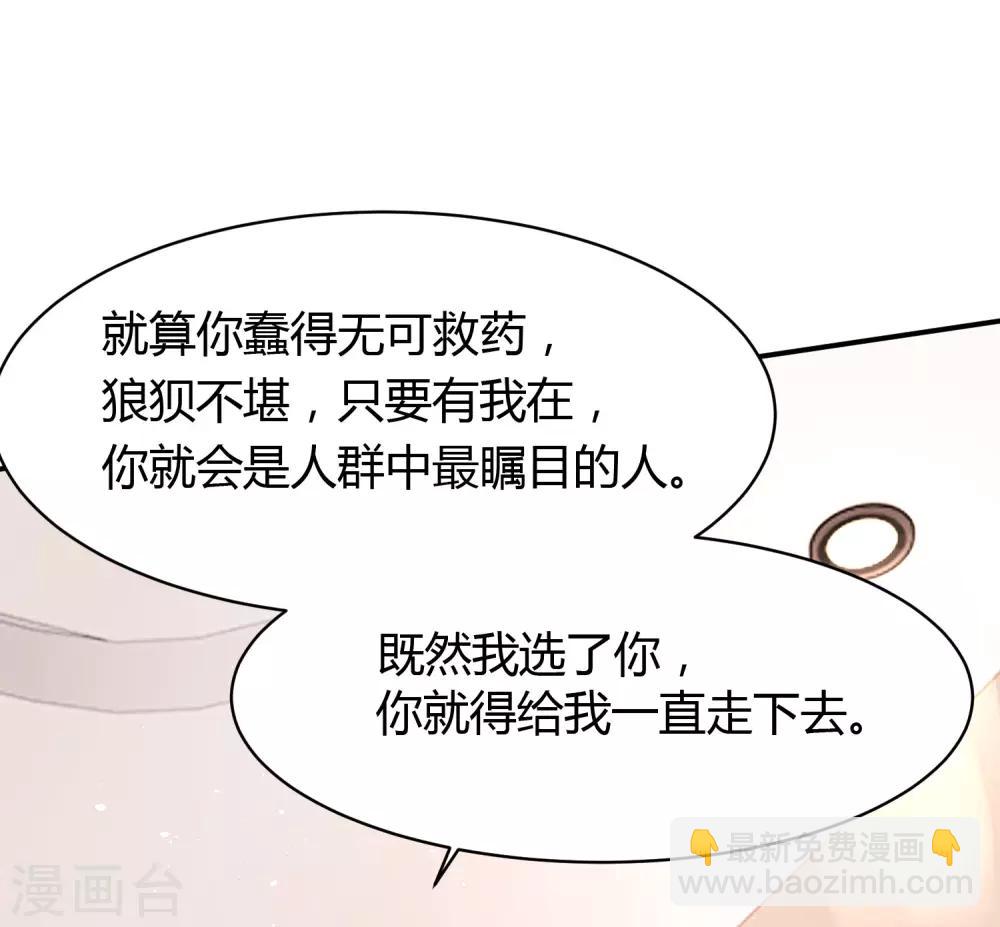 第24话 嘴硬心软林萧风-第24话