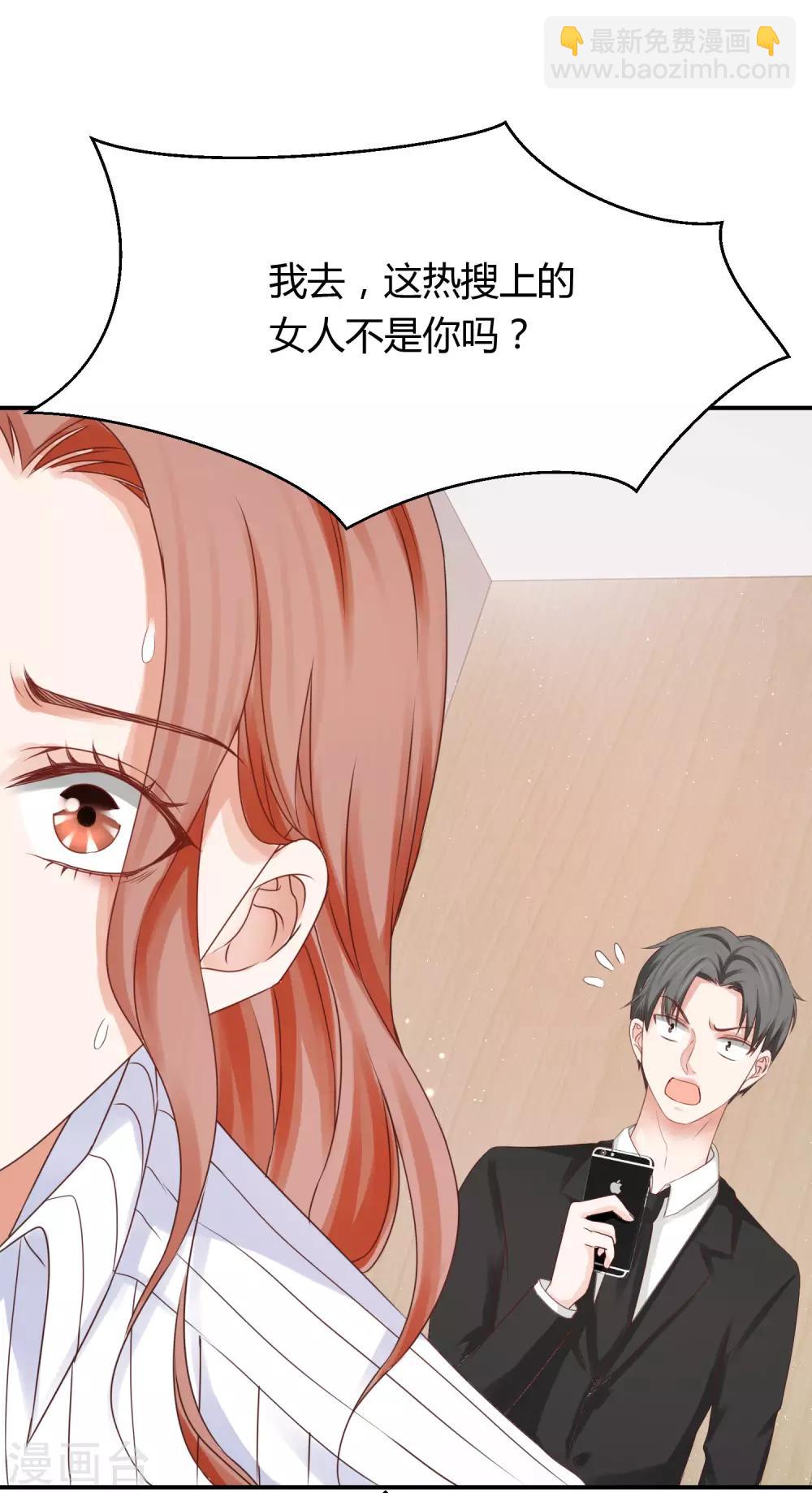 第24话 嘴硬心软林萧风-第24话