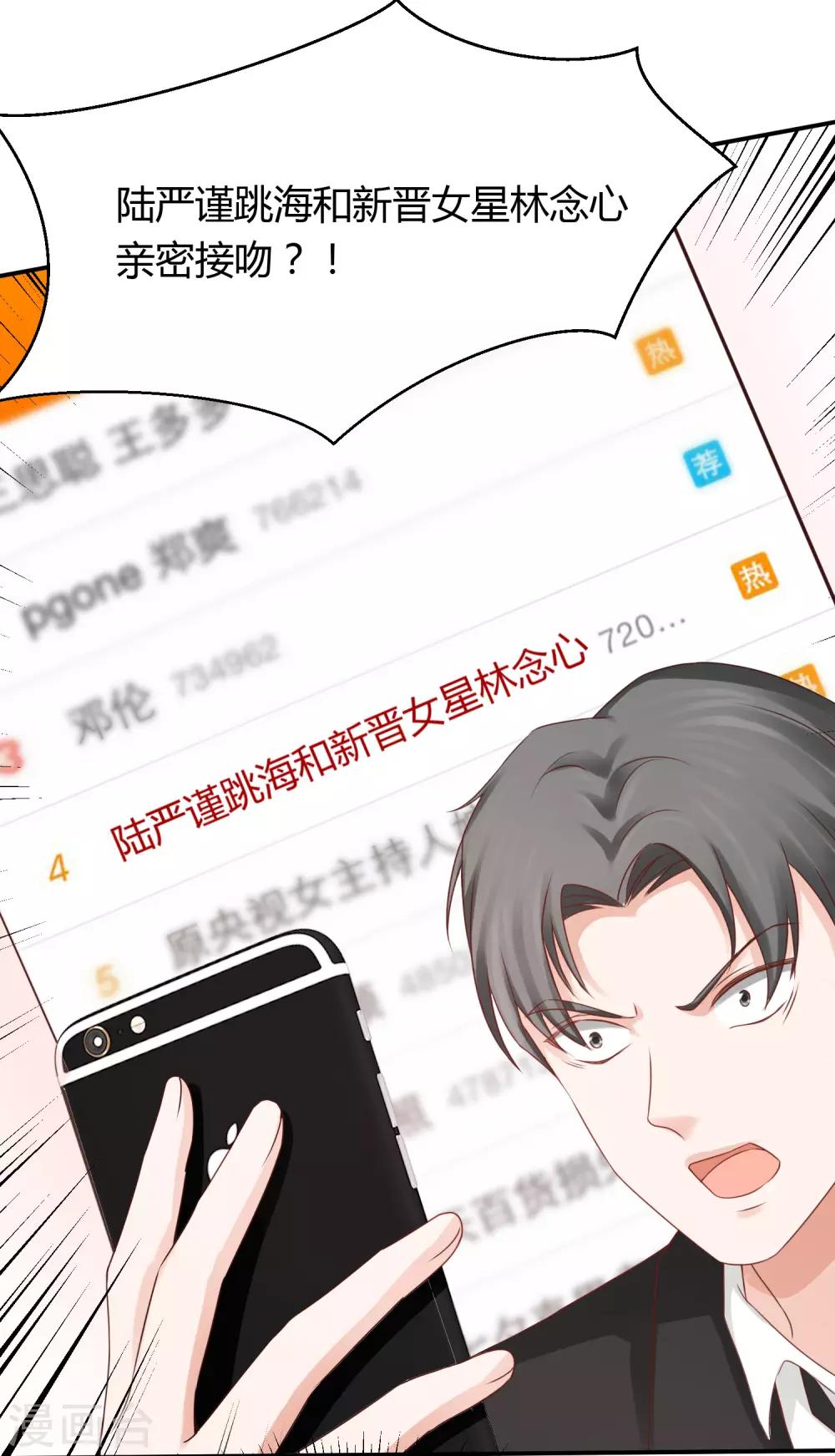 第24话 嘴硬心软林萧风-第24话