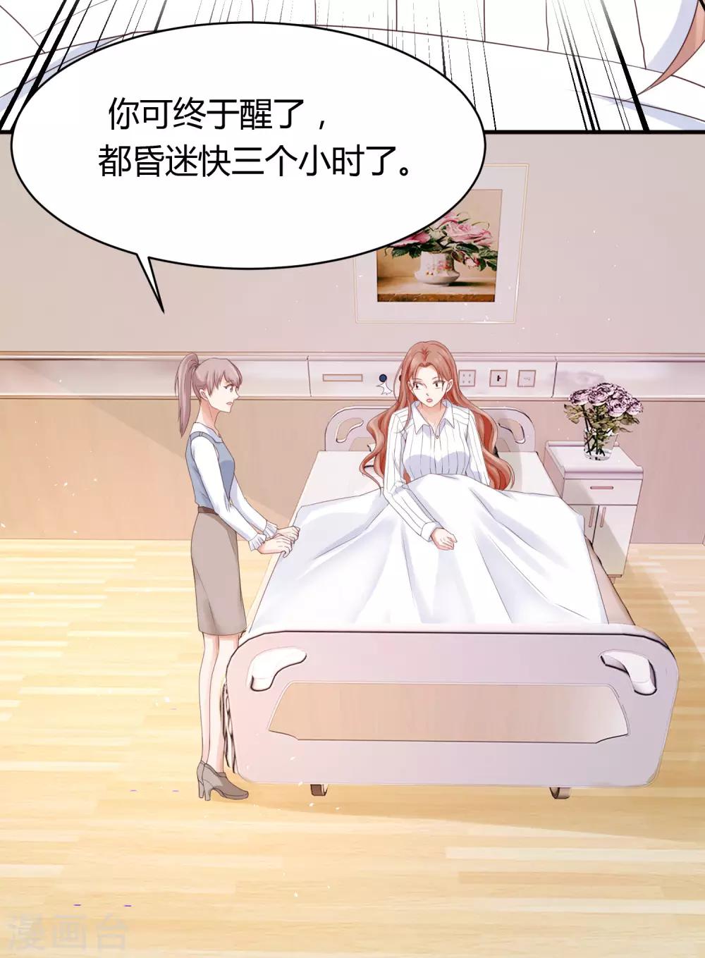 第24话 嘴硬心软林萧风-第24话