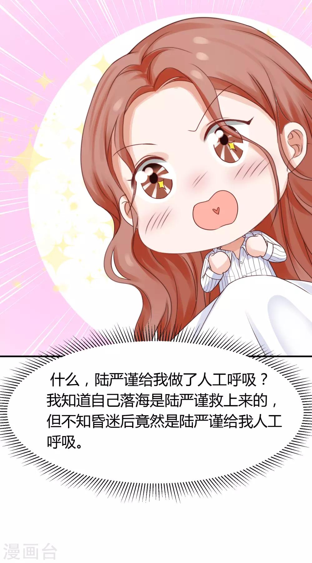 第24话 嘴硬心软林萧风-第24话