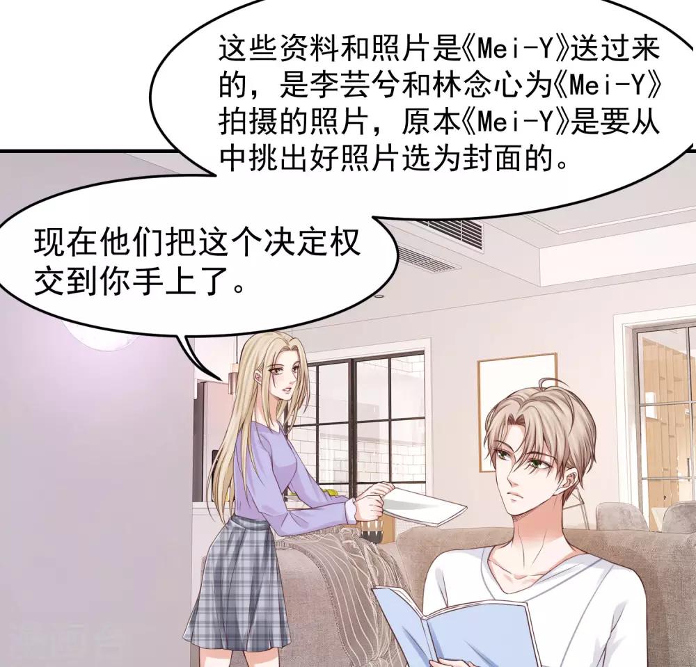 第26话 好消息和坏消息-第26话