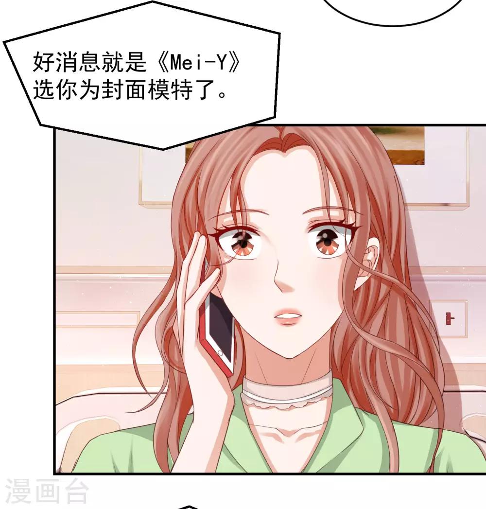 第26话 好消息和坏消息-第26话