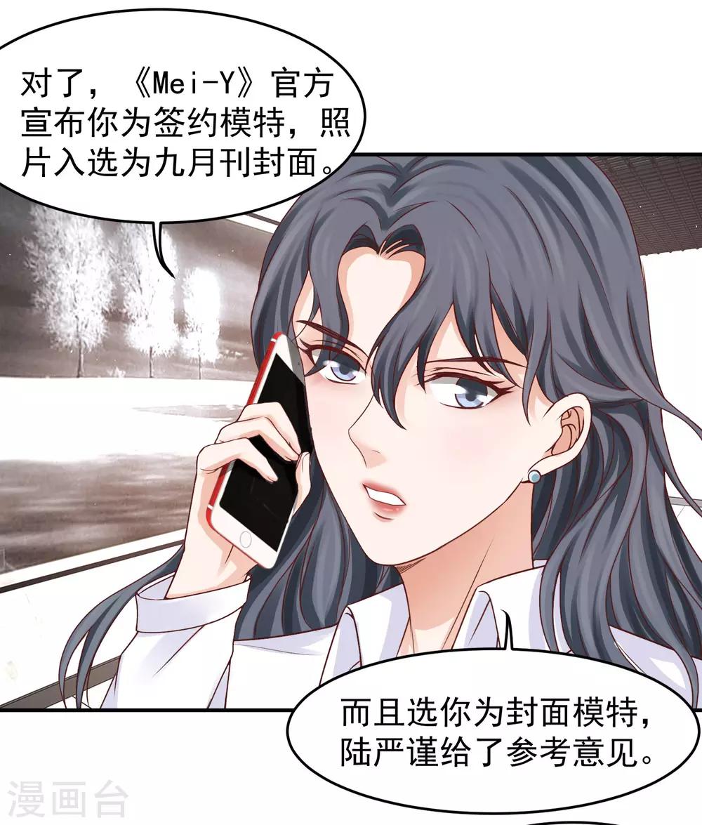 第26话 好消息和坏消息-第26话