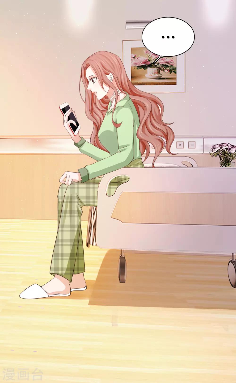 第26话 好消息和坏消息-第26话