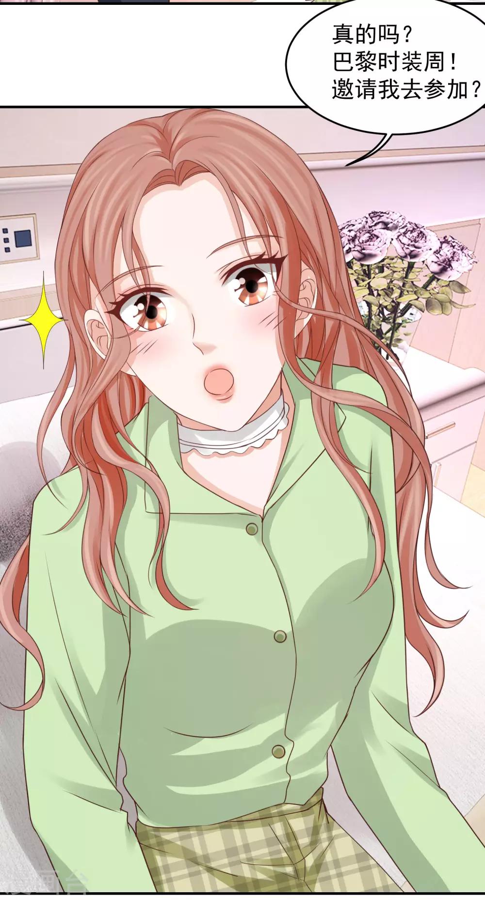 第26话 好消息和坏消息-第26话