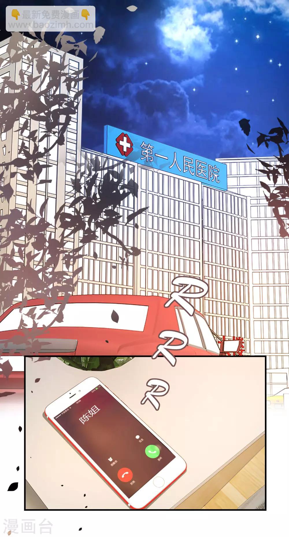 第26话 好消息和坏消息-第26话