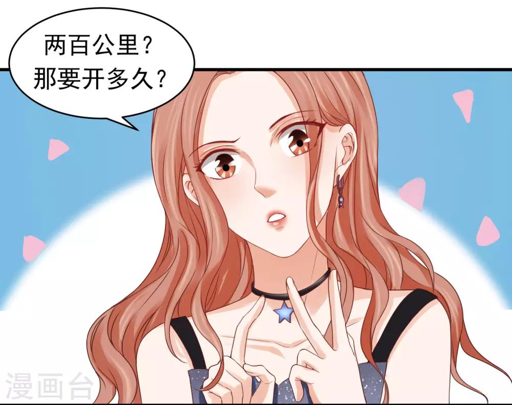 第28话 墙角偷听，好戏上演-第28话