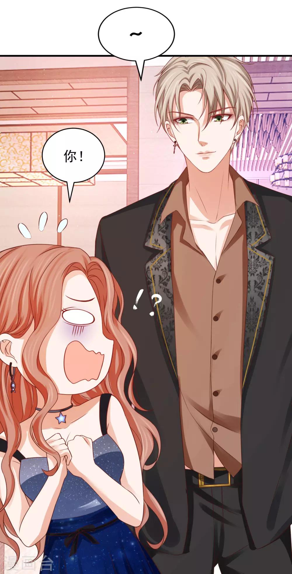 第28话 墙角偷听，好戏上演-第28话