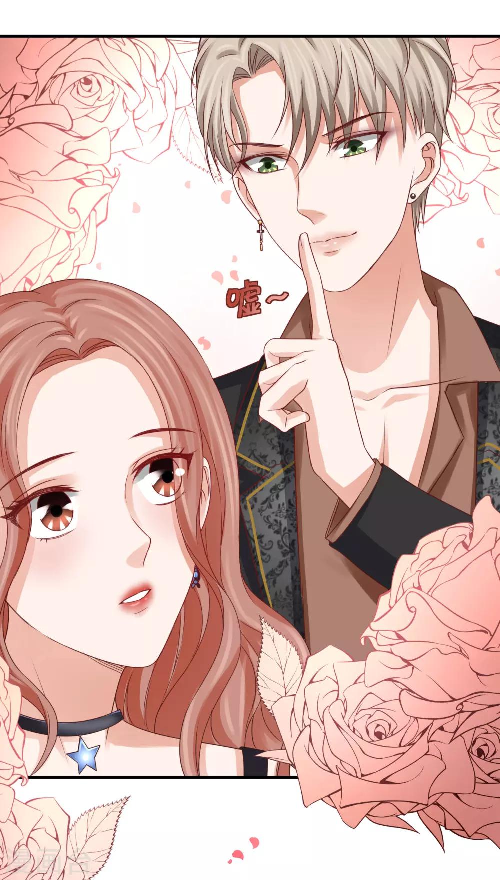 第28话 墙角偷听，好戏上演-第28话