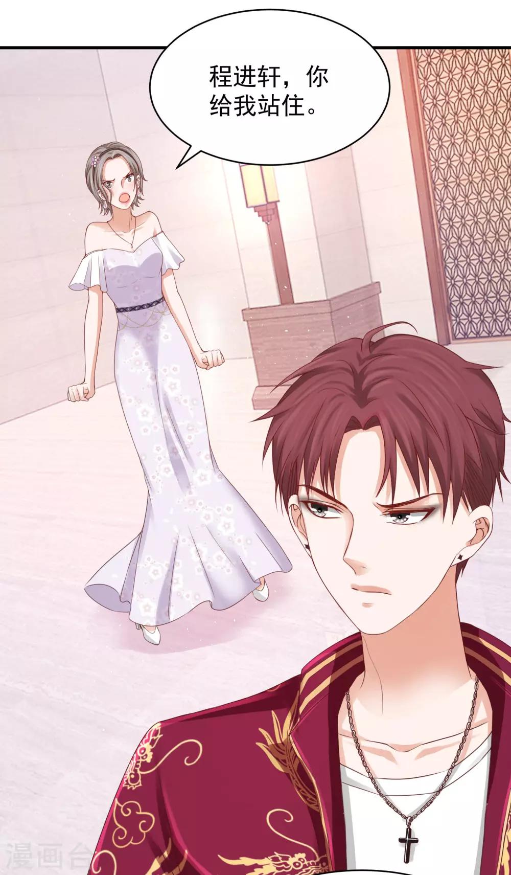 第28话 墙角偷听，好戏上演-第28话