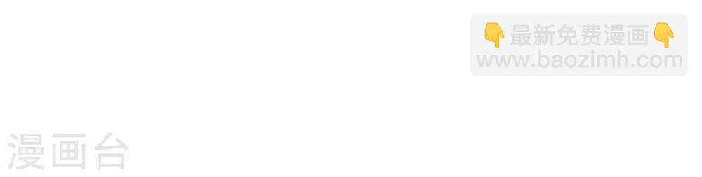 第28话 墙角偷听，好戏上演-第28话