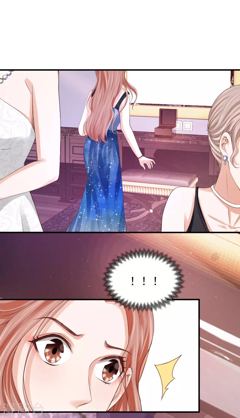 第30话 权御初登场-第30话