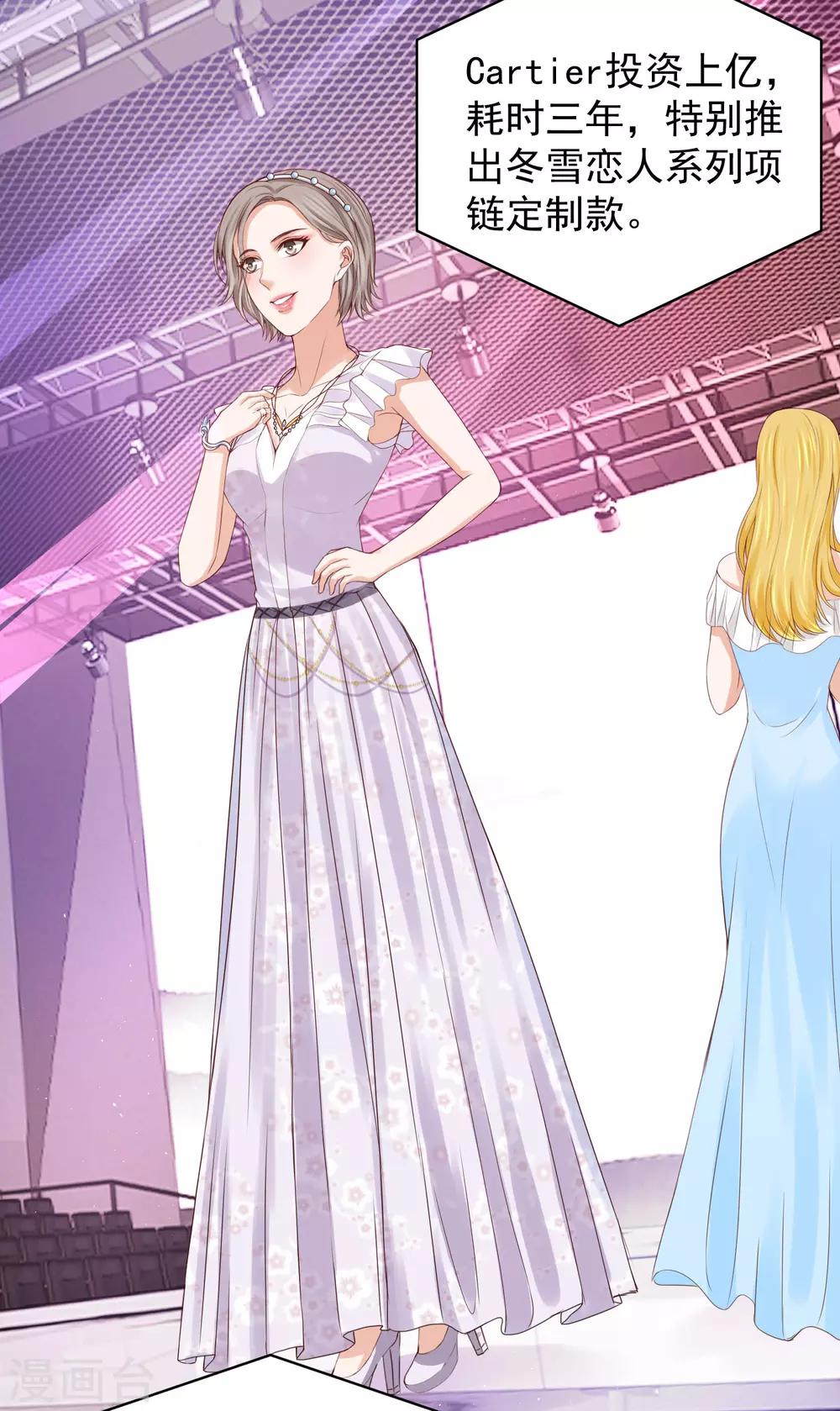 第30话 权御初登场-第30话