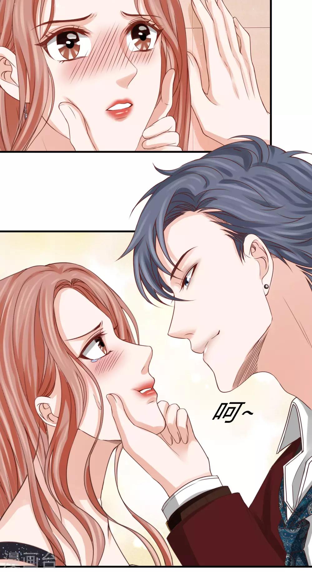 第30话 权御初登场-第30话