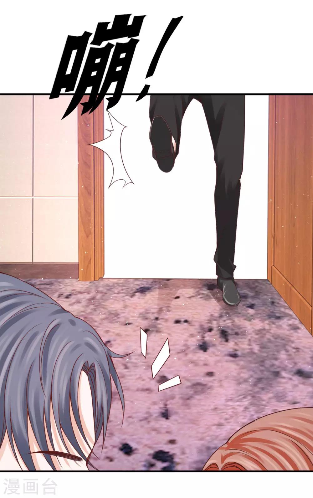 第30话 权御初登场-第30话