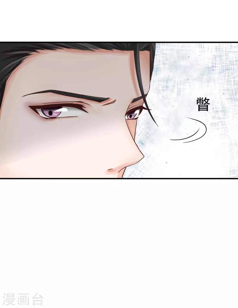 第4话 林念心是谁？-第4话