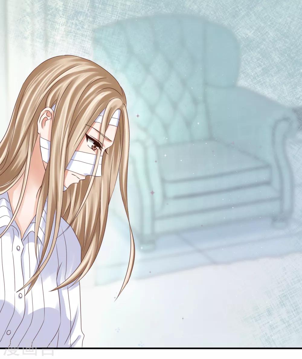 第4话 林念心是谁？-第4话