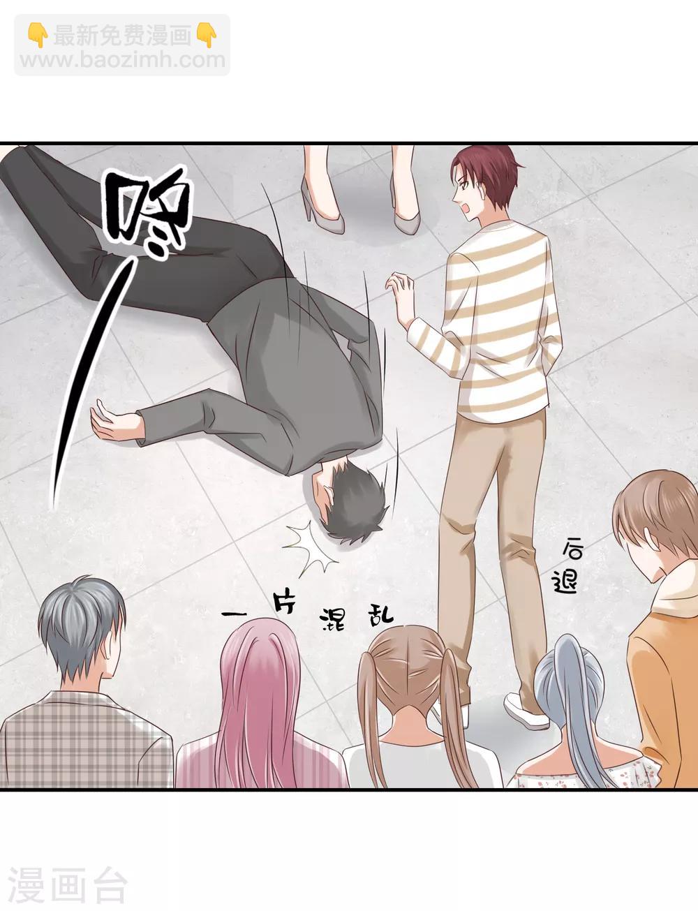 第4话 林念心是谁？-第4话