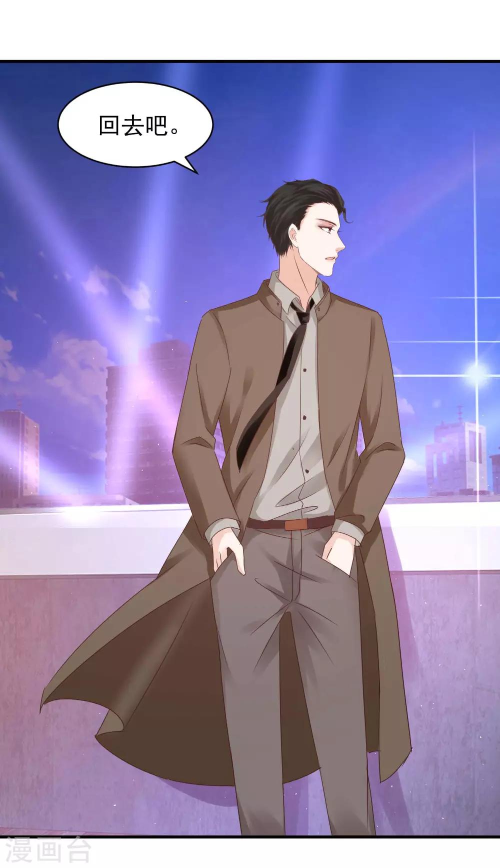 第32话 因祸得福-第32话