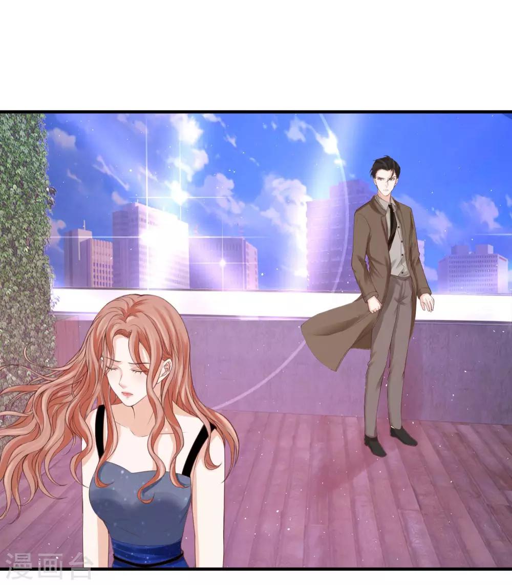 第32话 因祸得福-第32话