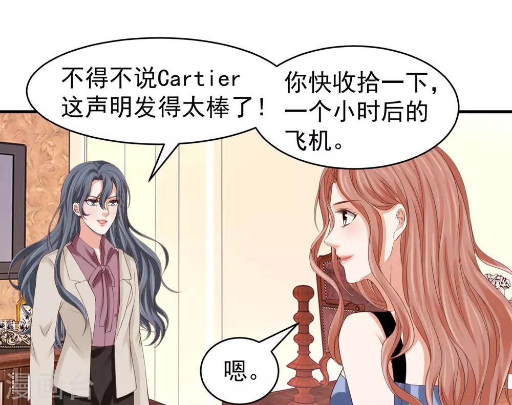 第32话 因祸得福-第32话