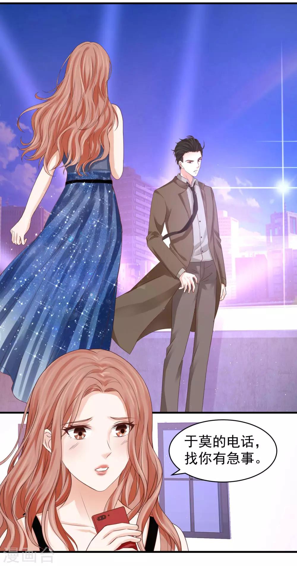 第32话 因祸得福-第32话